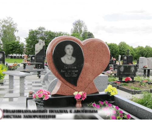 Одинарний пам'ятник 70 Одинарний пам'ятник 70