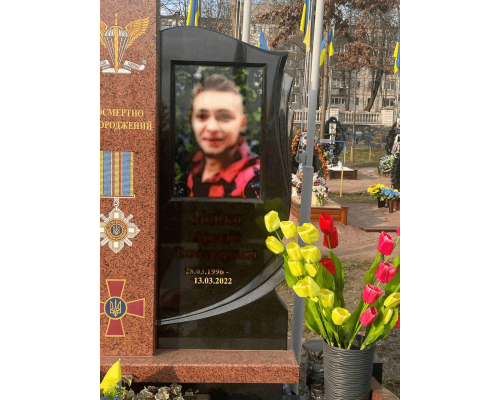 Пам'ятник для військових 11 Пам'ятник для військових 11
