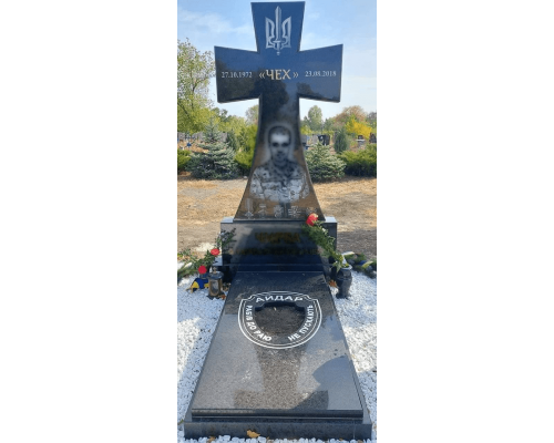 Пам'ятник для військових 25 Пам'ятник для військових 25