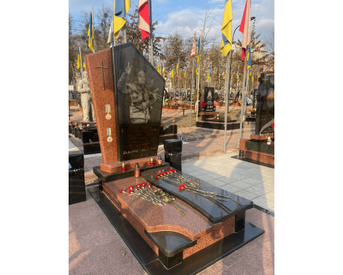 Пам'ятник для військових 33 Пам'ятник для військових 33