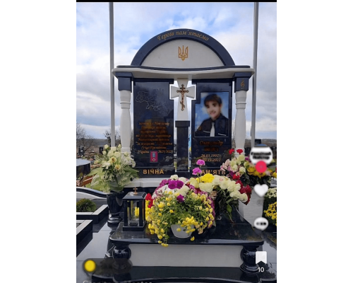 Пам'ятник для військових 39 Пам'ятник для військових 39