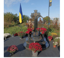 Пам'ятник для військових 41