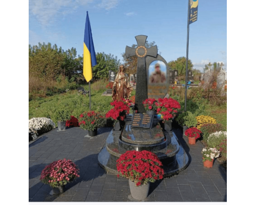 Пам'ятник для військових 41 Пам'ятник для військових 41