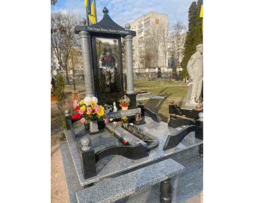 Пам'ятник для військових 43 Пам'ятник для військових 43