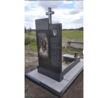 Пам'ятник для військових 54