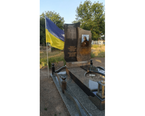 Пам'ятник для військових 63 Пам'ятник для військових 63