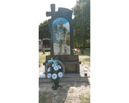 Пам'ятник для військових 79 Пам'ятник для військових 79