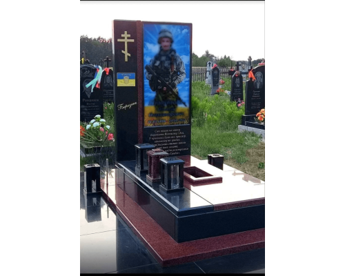 Пам'ятник для військових 85 Пам'ятник для військових 85