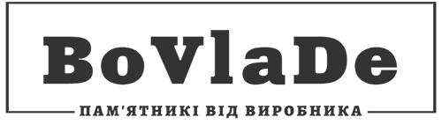 Пам'ятники від виробника Коростишів
